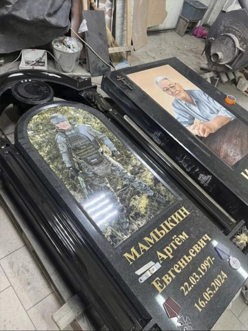 памятники, Горизонтальные