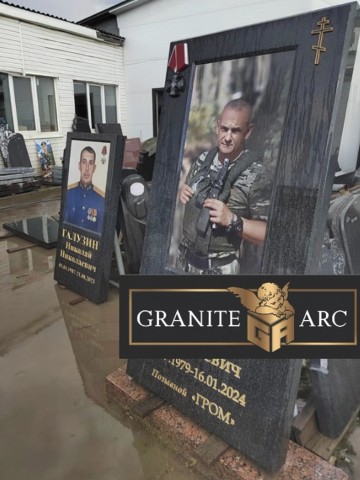 памятники, Горизонтальные