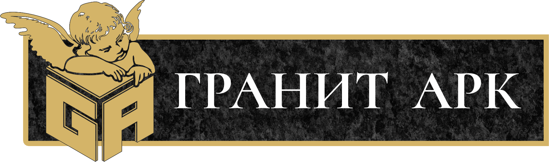 granitearc.ru | логотип
