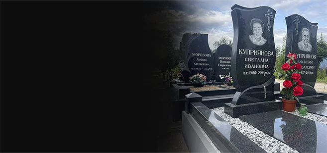 памятники