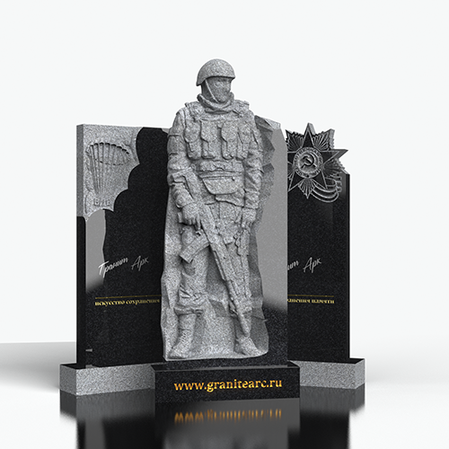 Акция, СКИДКА НА ГРАНИТНЫЕ ОГРАДЫ