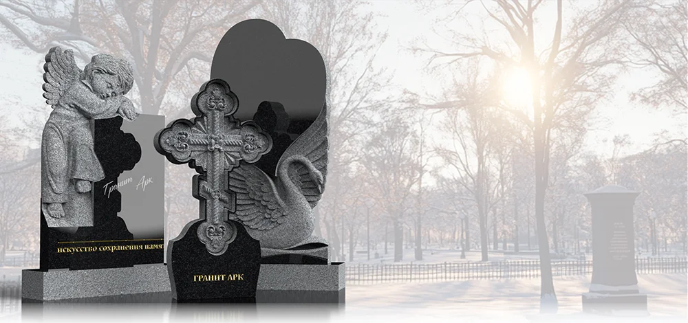 Резные памятники: оформление в подарок при заказе резного памятника сложности от R3 и выше