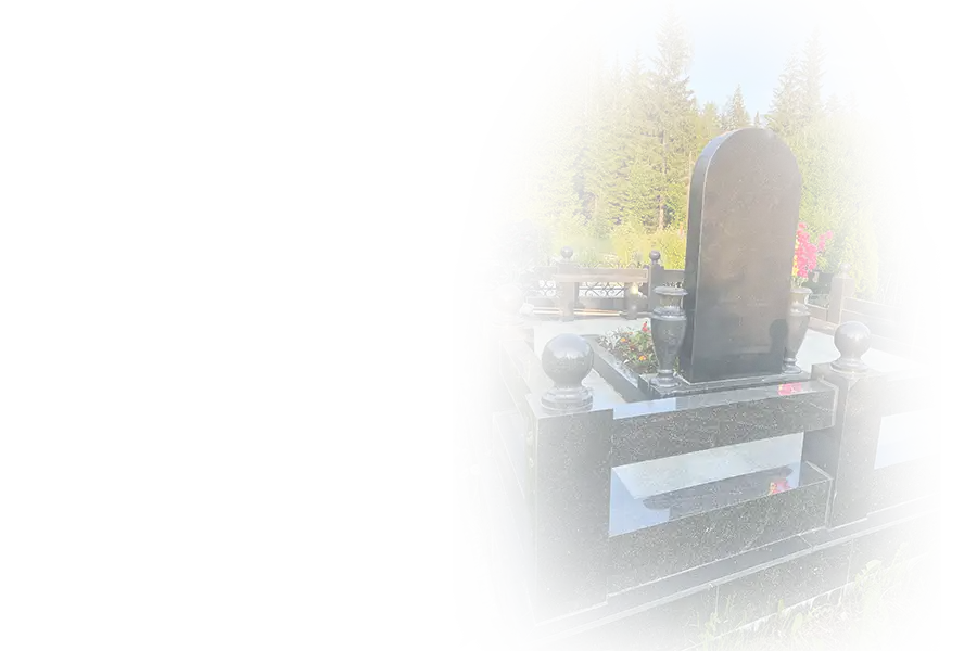 Благоустройства захоронения