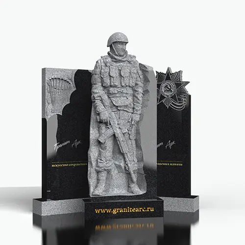 ДАНЬ УВАЖЕНИЯ ГЕРОЯМ