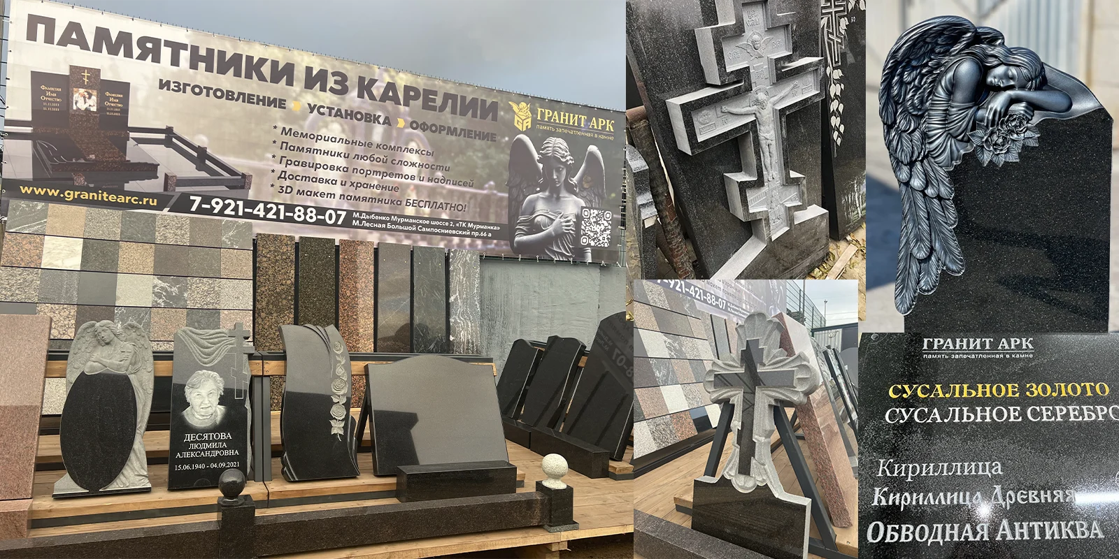 офис, памятники